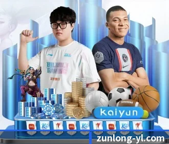 尊龙娱乐 APP